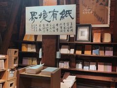 -良友书坊(安徽路店)