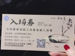 -金逸影城(大悦城IMAX激光店)