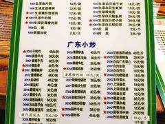 菜单-盈田盈粥庄(博山东路店)