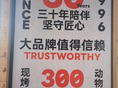 -味多美·北京面包工坊(天坛店)