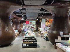 -扶光书店(中环店)