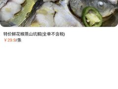 -有腥气私房菜·寻味顺德