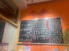 -荆九爷爆炒桥头三嫩(夫子庙店)