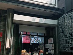 门面-天泽祥·鼓楼馒头(鼓楼店)