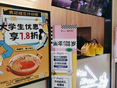 -黄记煌三汁焖锅(悦方IDmall店)