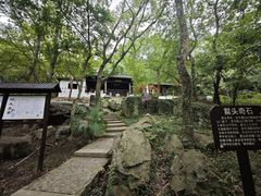 -虞山风景区