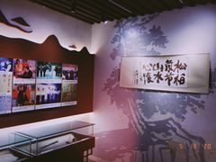 -白公馆