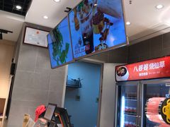 -八婆婆烧仙草(中山路店)