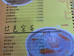 -民信老铺(东方广场店)