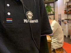 -马头巷·食景园(苏州总店)