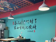 -烤五行·烧烤烤串(石佛营店)