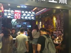 等位区-小杨生煎(湟普汇店)
