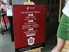 -霸王茶姬(正佳广场店)