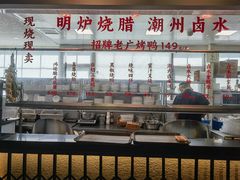 -老广酒楼(樱花店)