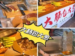 -大学城夜市