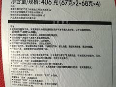 -哈根达斯(国瑞店)