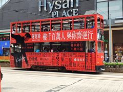-崇光百货(铜锣湾店)