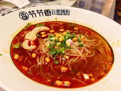-节节香.成都非遗肥肠粉(总店)