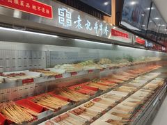 -袁记串串香(新南门店)