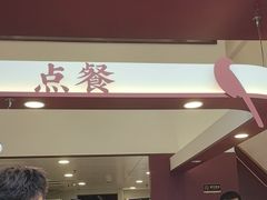 -唐沫茶兮(仓山万达金街店)