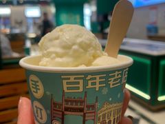 -老鼎丰(靖宇街总店)