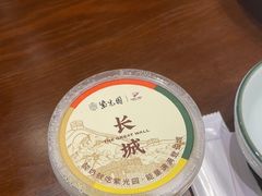 -紫光园(创始店)