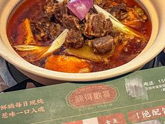 -腩得欢喜·牛腩煲火锅(万庭大厦店)