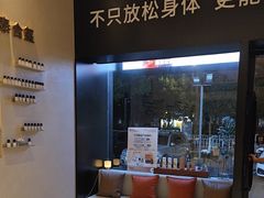 -泰合玺·精油疗愈 SPA(南京河西万达店)