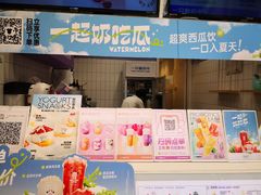 门面-一只酸奶牛(东方广场店)