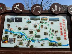 -北京密云天门山风景区