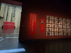 -江苏省美术馆(长江路新馆)
