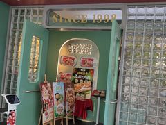 -避风塘·金牌店·夜宵(金玉兰店)