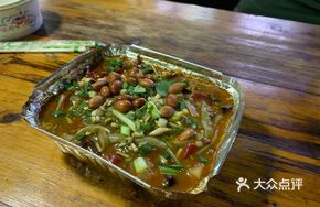 Aluminum Foil Mung Bean Noodles