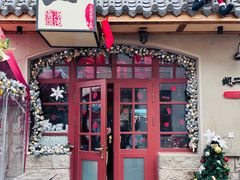 -地二手作鱼汤馄饨(上街里店)