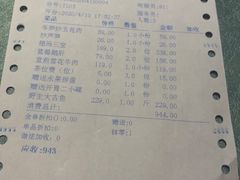 -蒲叙(凯天国际店)