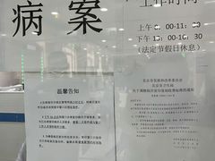 -首都医科大学附属北京友谊医院(西城院区)