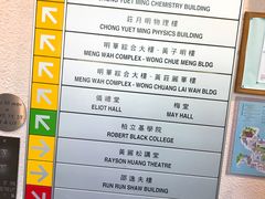 -香港大学