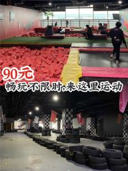 -latitude乐图空间(建宁路店)
