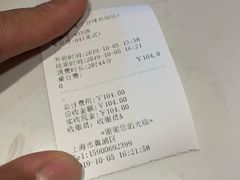 账单-永宁台球·棋牌俱乐部(淮海路店)