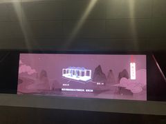 -广州市城市规划展览中心