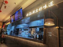 -捞神煲汤火锅(湖滨商业街店)