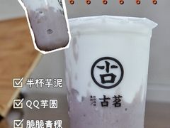 -古茗(厦门大学店)