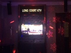 -牧歌KTV(广济南路店)