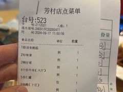 -鹅公村·国家非遗传承(荔湾店)