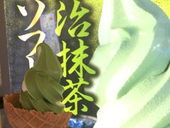 -豆政(金閣寺境内売店)