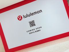 -lululemon(万象城店)