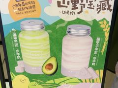 -混果汁(喜荟城店)