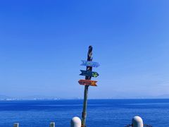 -三亚西岛海洋文化旅游区