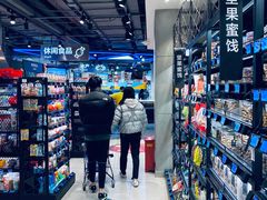 -盒马鲜生(189购物中心店)