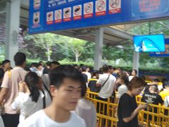 -郑州方特梦幻王国